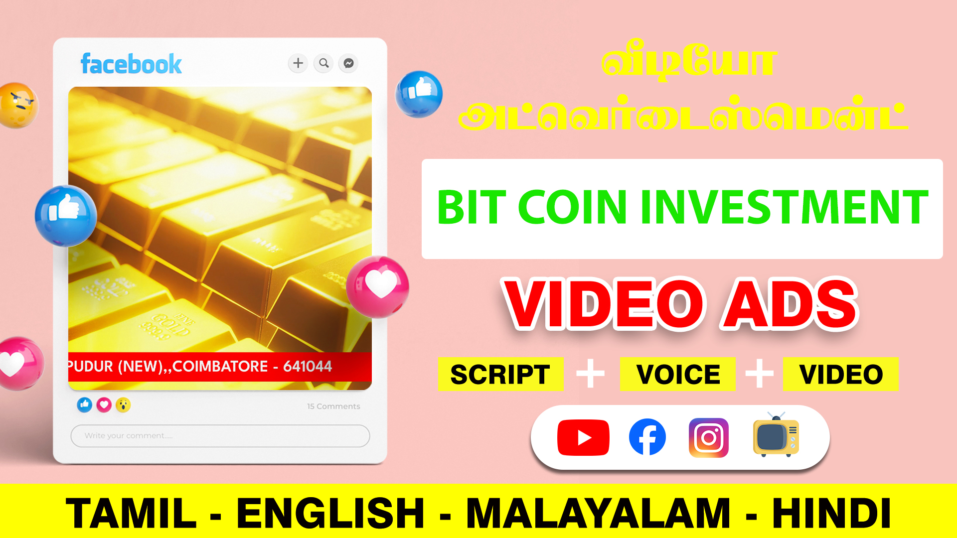 Bit Coin Investment